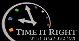 Time it Right- מערכות לבית הדתי